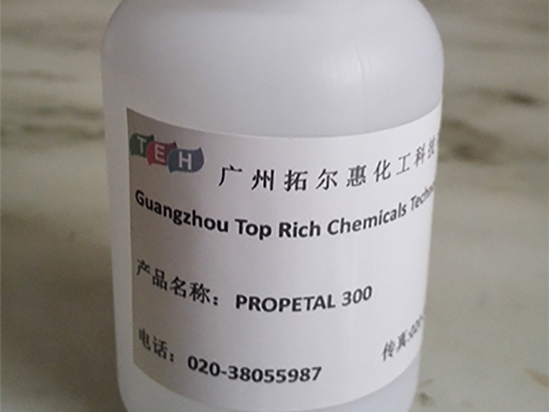 低泡沫表面活性剂PROPETAL 300