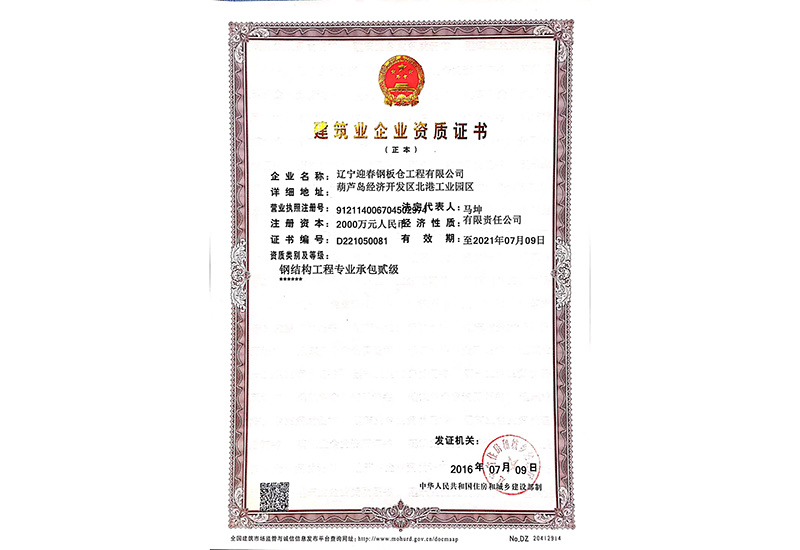 圖片名稱