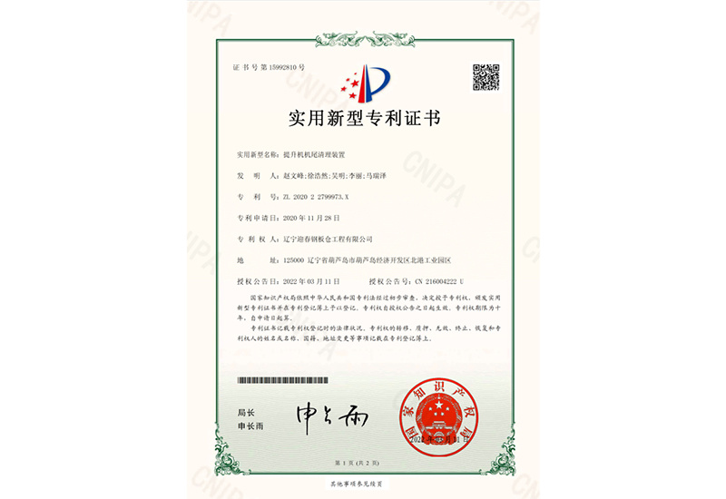 圖片名稱