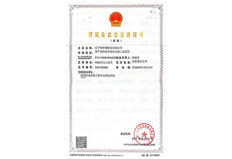 圖片名稱