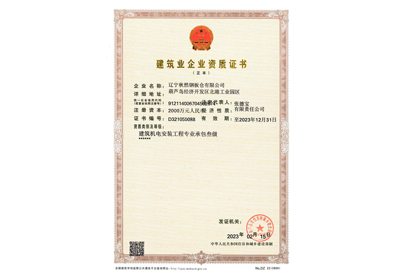 圖片名稱