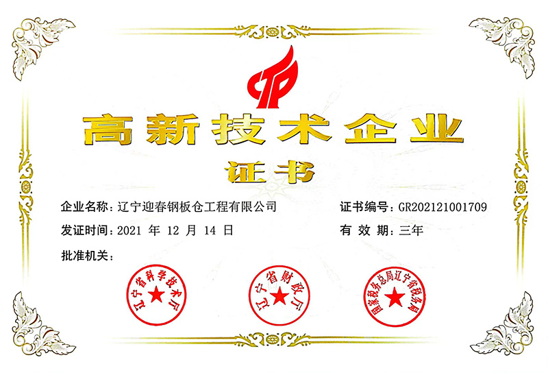 圖片名稱