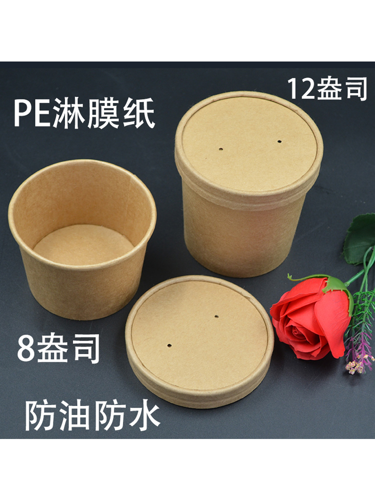 湯杯