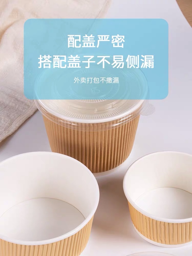 瓦楞紙碗