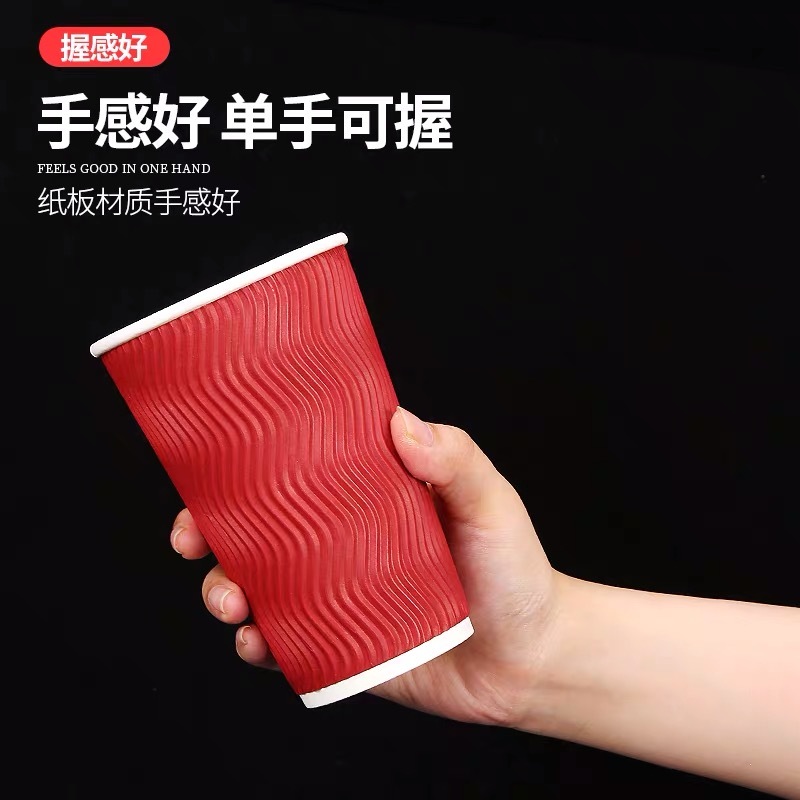 瓦楞杯