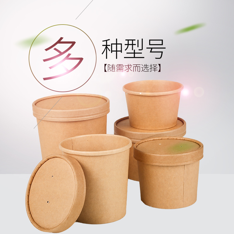 湯杯
