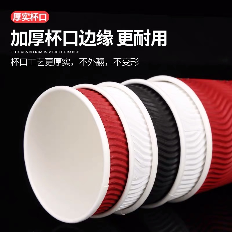 瓦楞杯