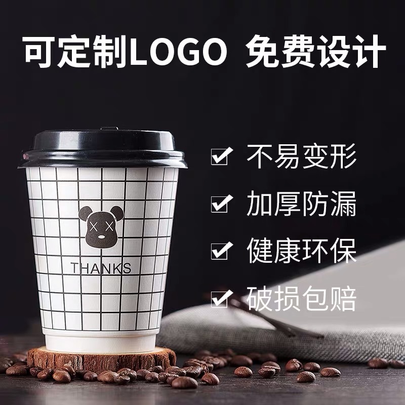 中空杯