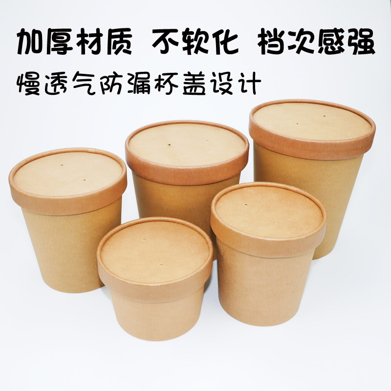 湯杯