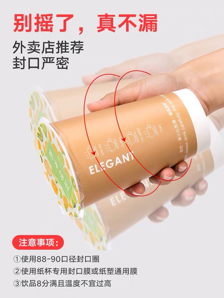 中空奶茶杯
