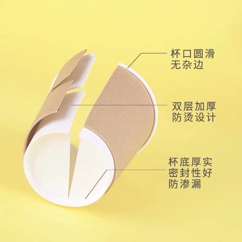中空奶茶杯