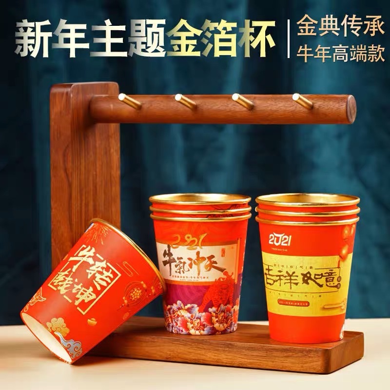金箔雙層杯