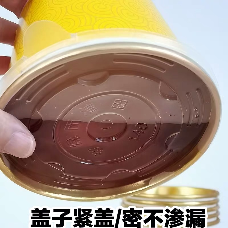 金箔紙碗