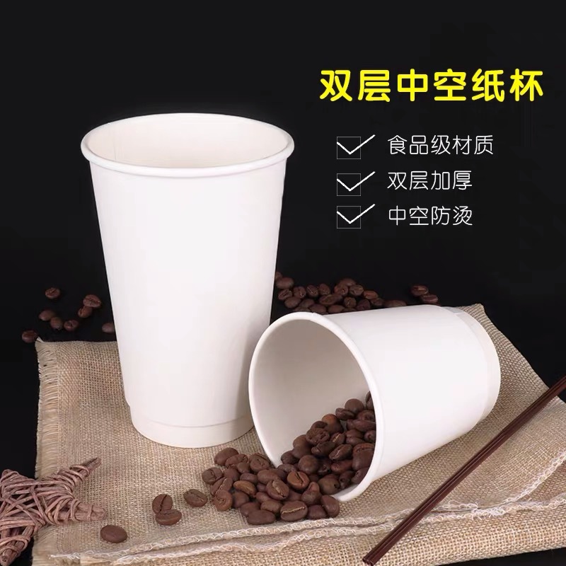 中空杯