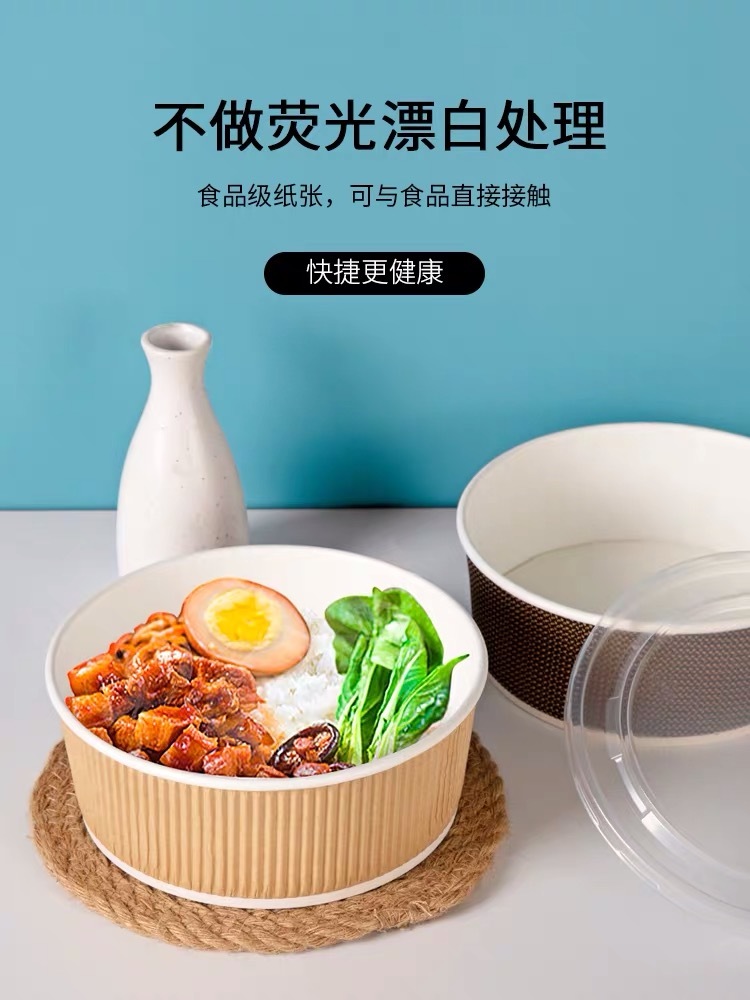 瓦楞紙碗