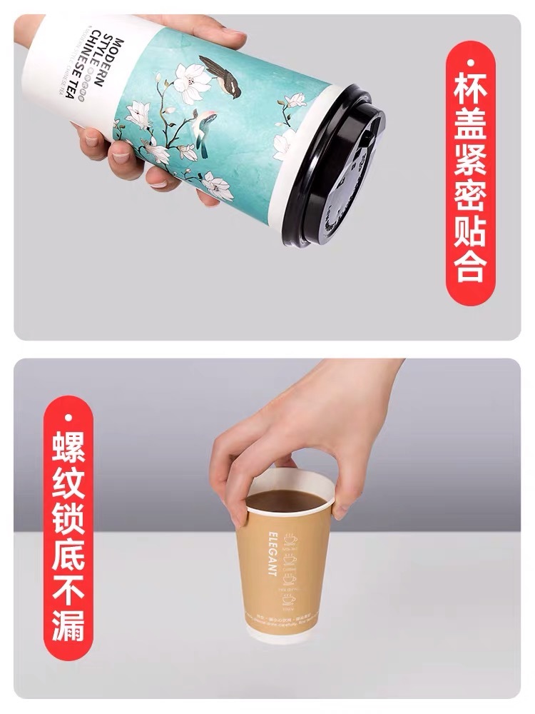 中空奶茶杯