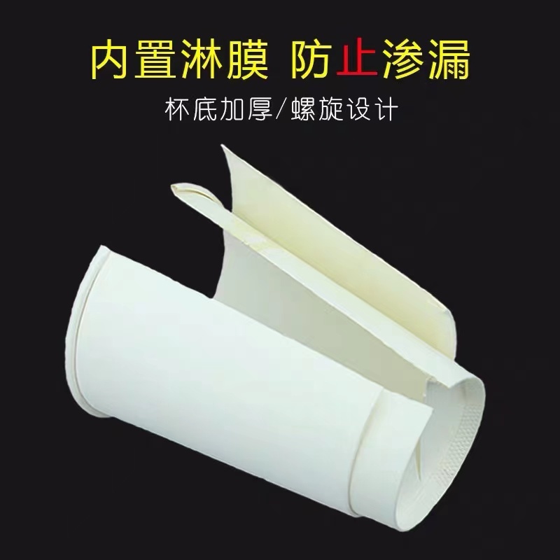 中空杯
