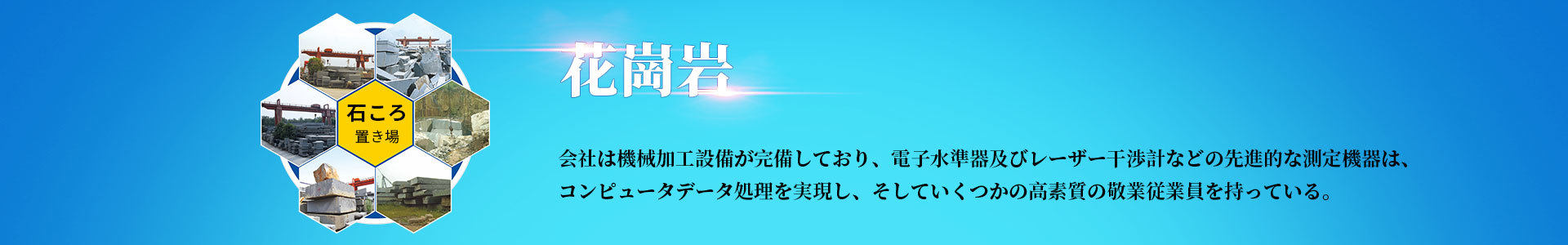 ニュース