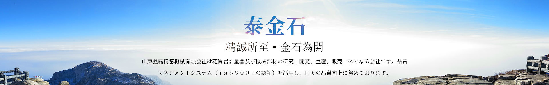 私たちについて