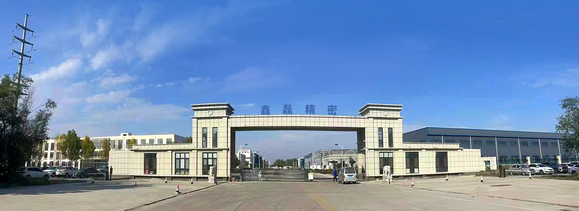 工厂大门