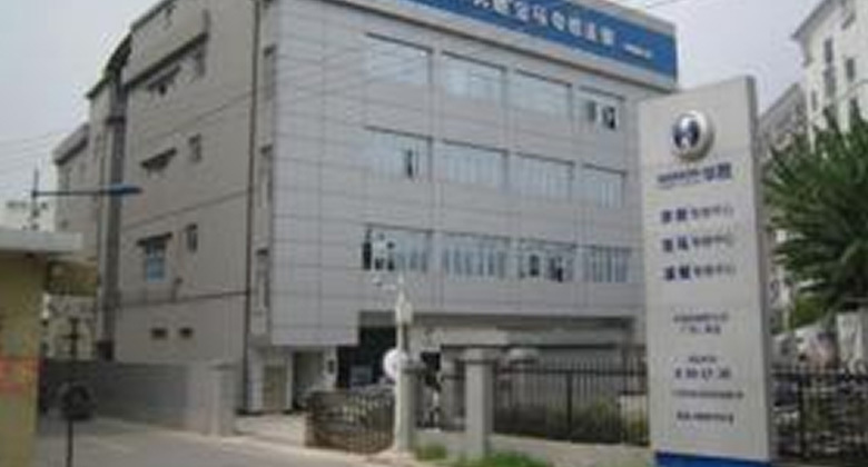 肇庆巨元生化有限公司——移动式泡沫车、抗溶水成膜泡沫灭火剂