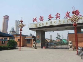 河北省冀州市银海化肥有限公司——泡沫比例混合装置