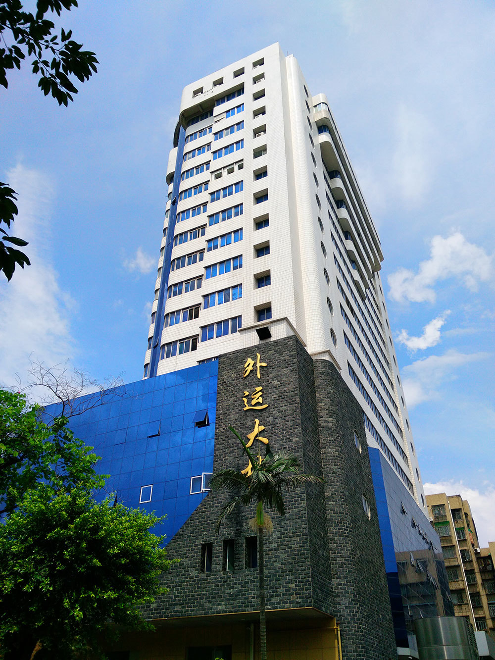 广州黄埔外运大楼——七氟丙烷项目