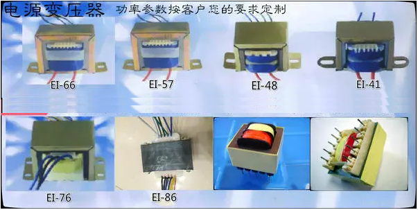 A Comprehensive Guide to Choosing Between High and Low Frequency Transformers