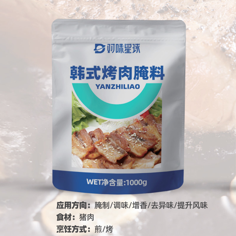 韩式烤肉腌料