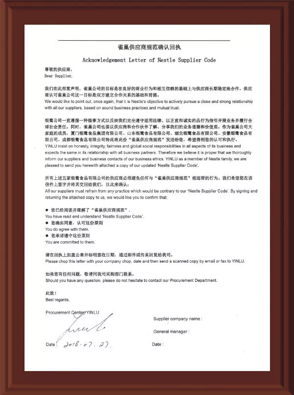 Nestle Supplier Acknowledge Nestle Supplier Acknowledge
