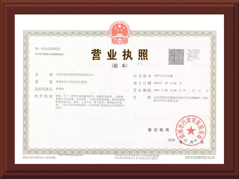 Business License Business License