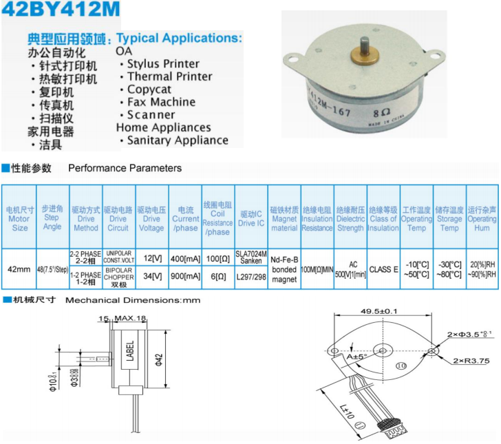 雷文斯（深圳）科技有限公司