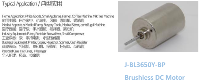 雷文斯（深圳）科技有限公司