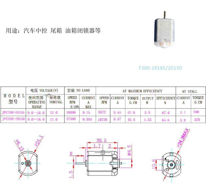 雷文斯（深圳）科技有限公司