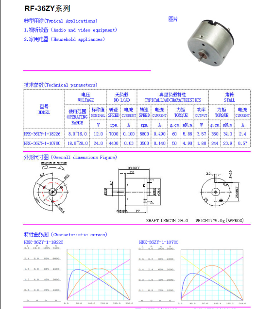 雷文斯（深圳）科技有限公司