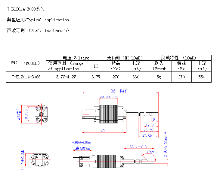 雷文斯（深圳）科技有限公司