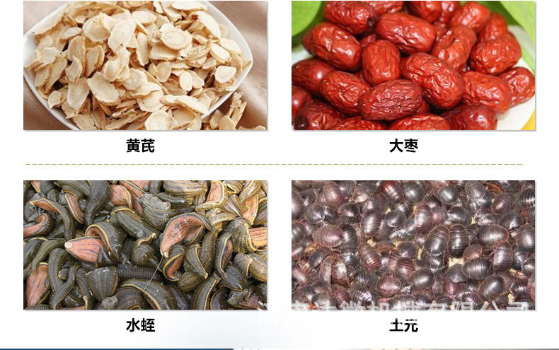 中藥超微粉碎機(jī)