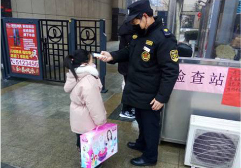 圣鎧 圣鎧