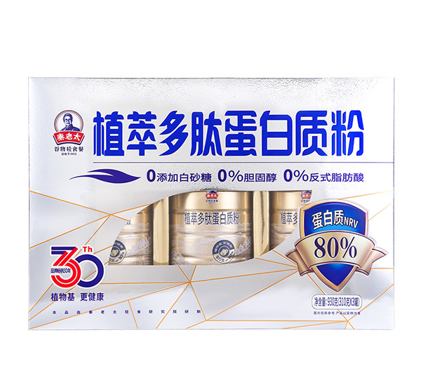 植萃多肤蛋白质礼盒