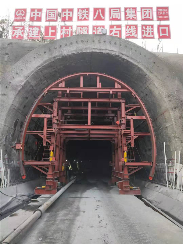 Tunnel lining trolley of China Railway No.8 Bureau