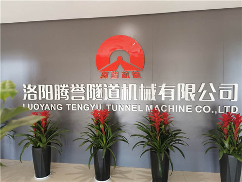 Company Display