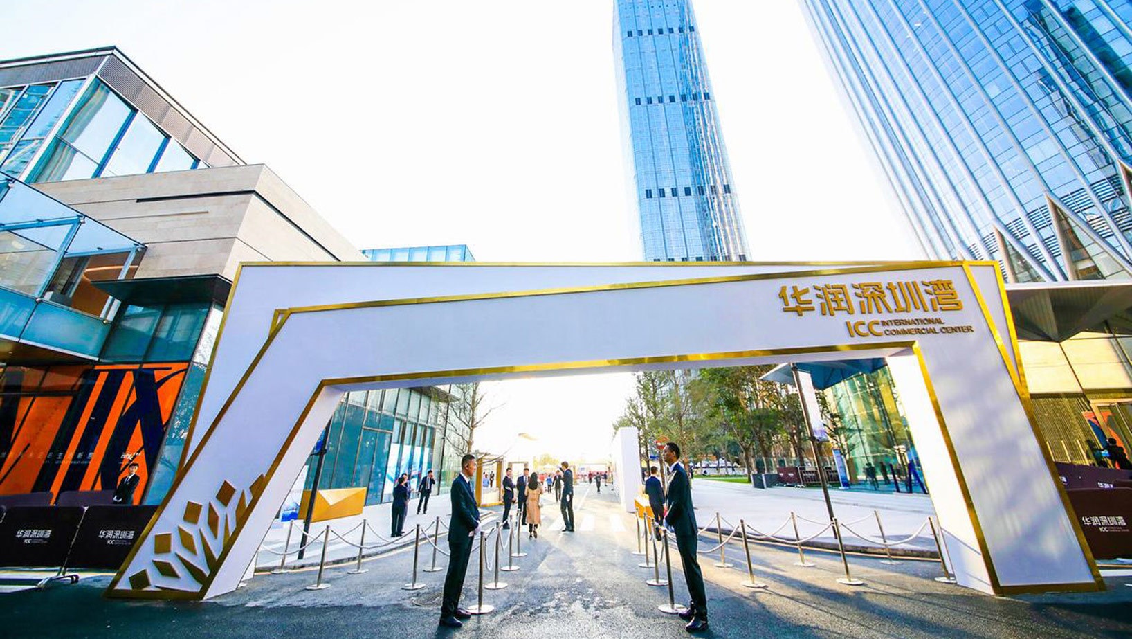 Twenty Years of Accumulation • One Bay Adventure | China Resources' 80th Anniversary and the Comprehensive Completion Ceremony of China Resources Shenzhen Bay
