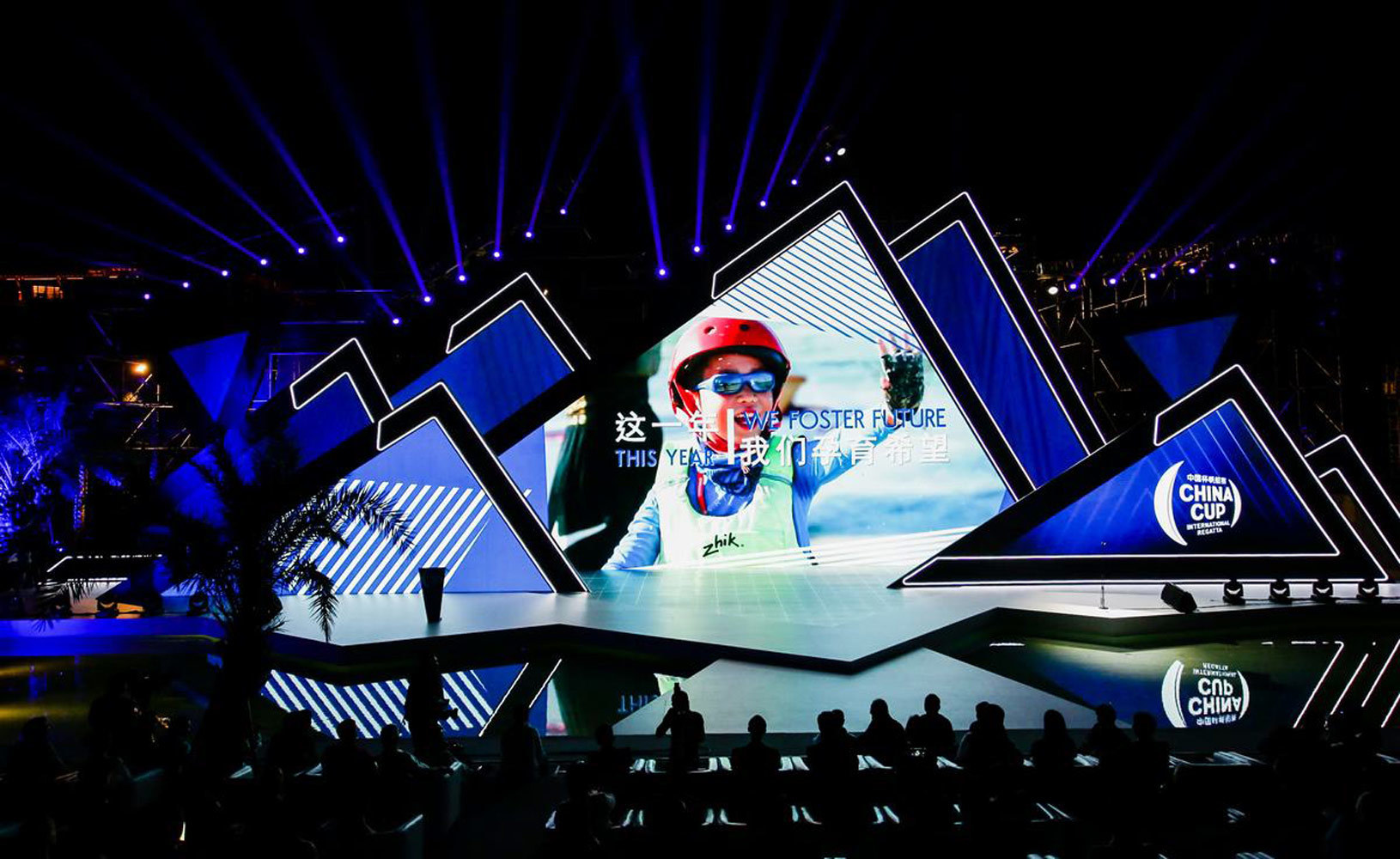 Moved by the Wind | The Blue Ceremony of the 11th China Cup Sailing Race