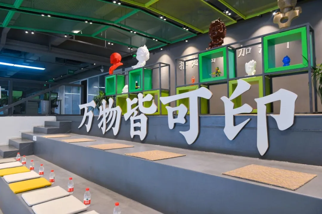 Lijia Small Universe | Shifang Culture × Signing Ceremony for Strategic Cooperation of Lijia International Group