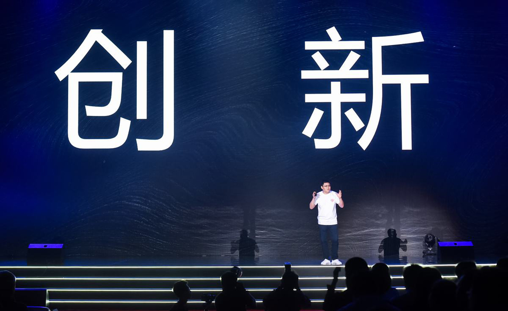 Tomorrow's Huidian Better | Box Technology 2018 Huidian New Product Super Launch