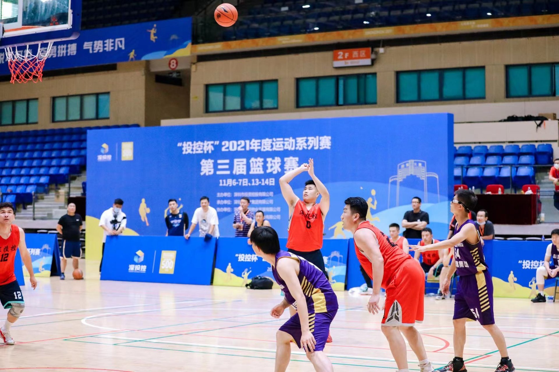 Investment Control Cup - 2021 Sports Series Presents the 100th Anniversary of the Founding of the Communist Party of China