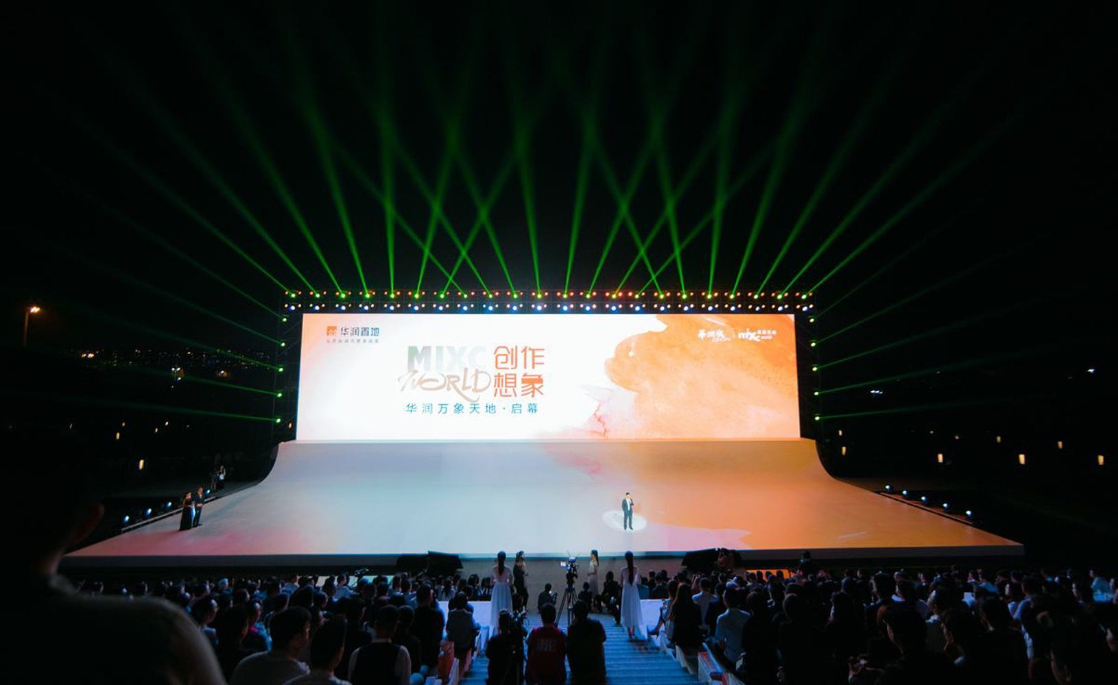 Creative Imagination | Opening Ceremony of China Resources Vientiane World