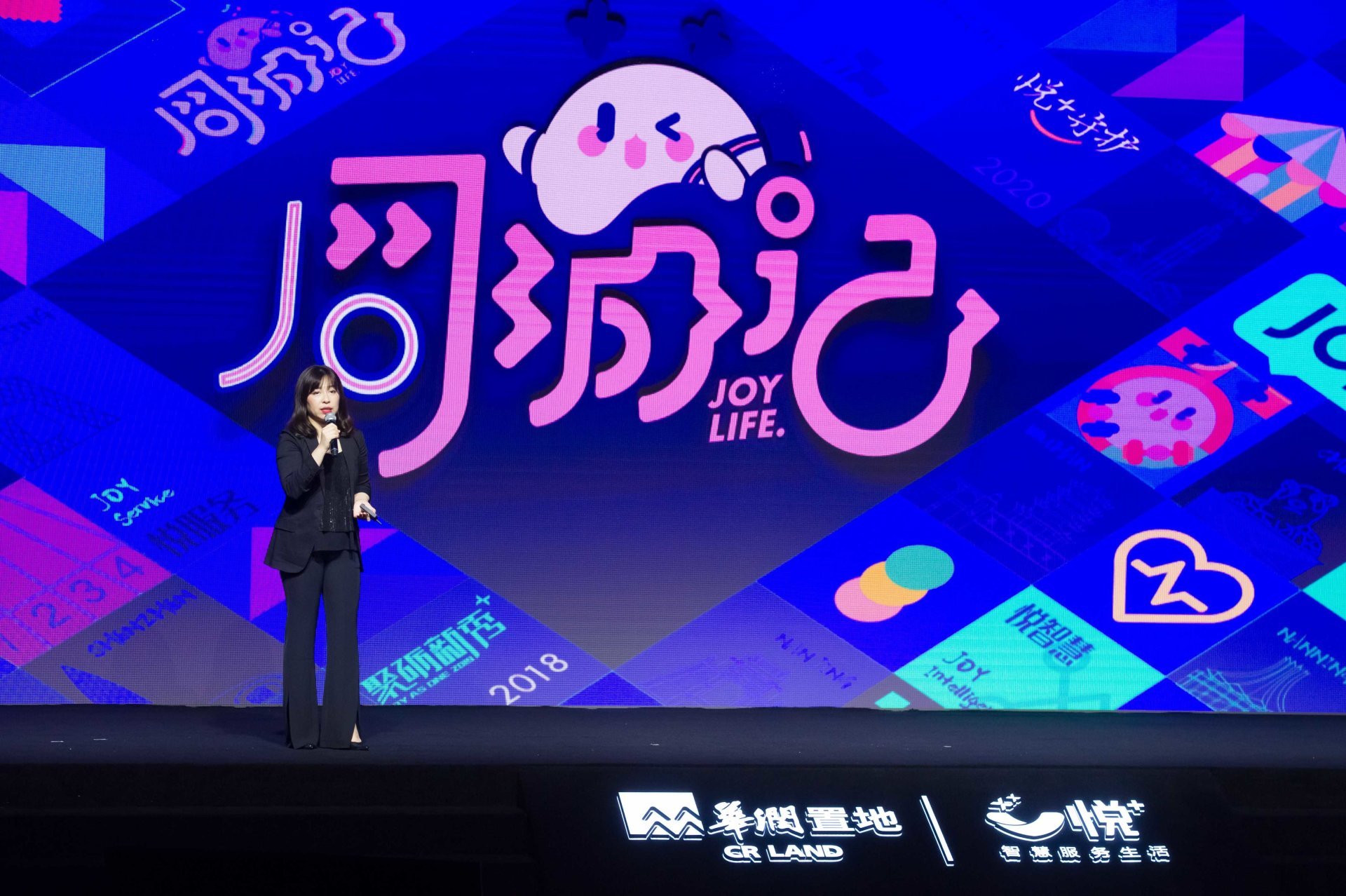 Better for Life+1 China Resources Property Technology Brand Launch