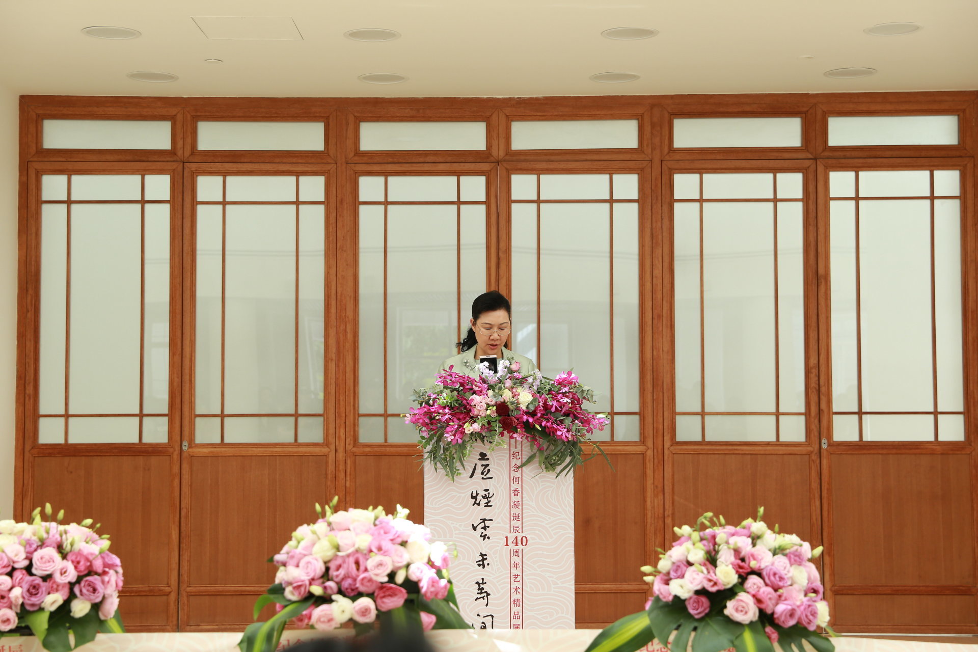 腕底烟云未等闲丨纪念何香凝诞辰140周年艺术精品展