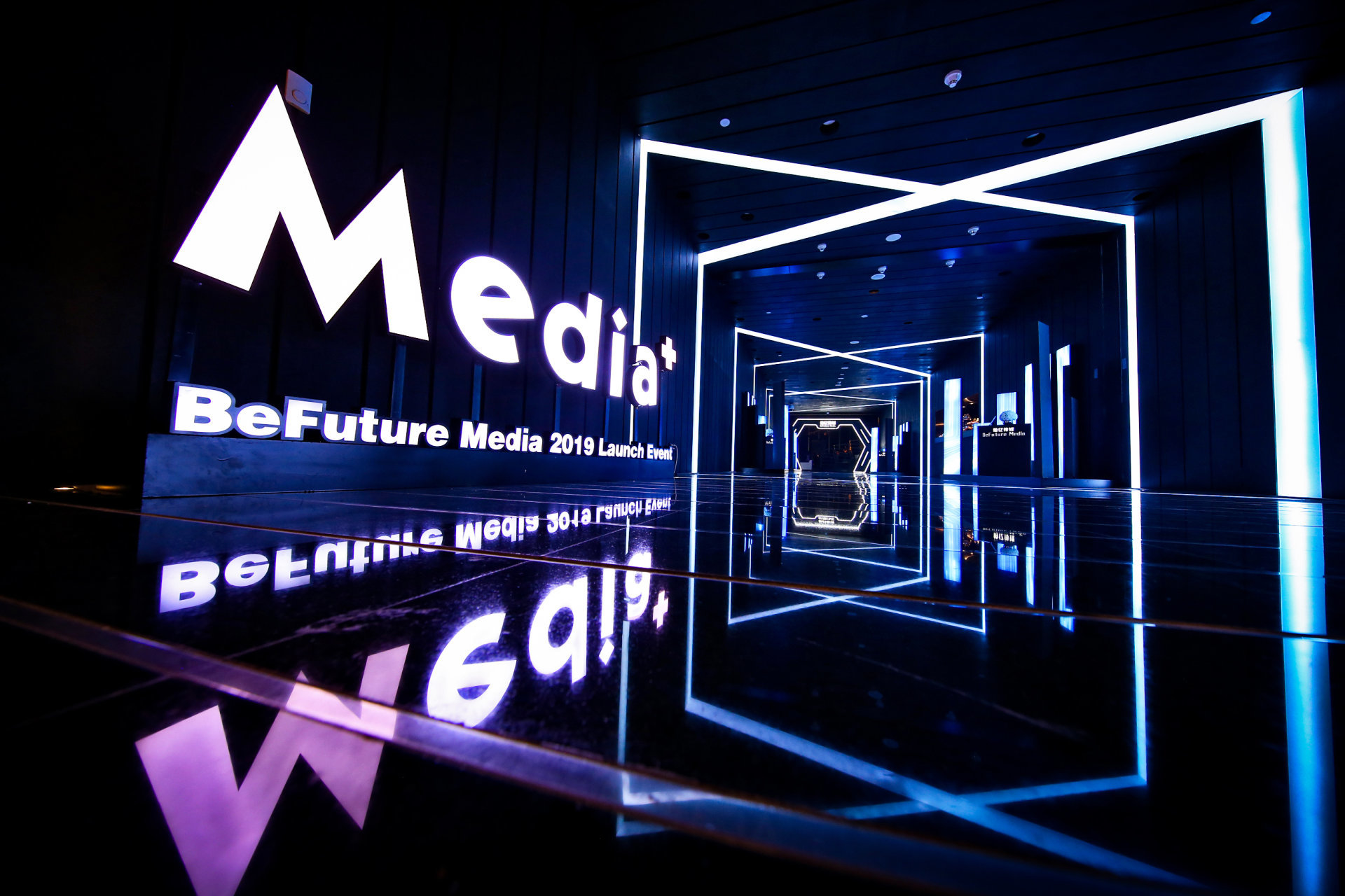 BeFuture Media丨伯亿传媒2019新品发布会